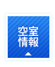 京都の学生会館・学生マンション【シャトーニシムラ】の空室状況はコチラ